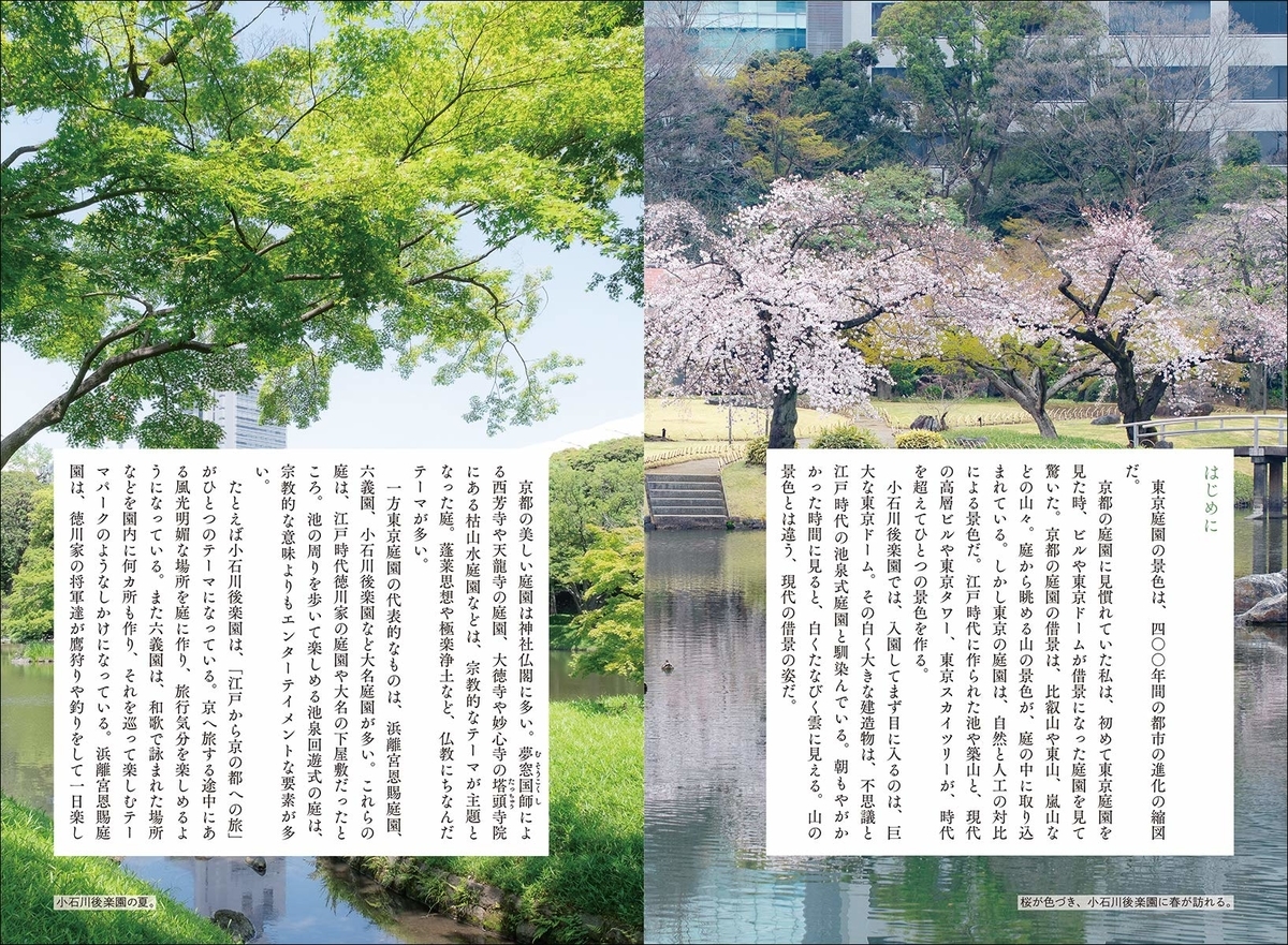 f:id:mojiru:20191018082501j:plain f:id:mojiru:20191018082501j:plain