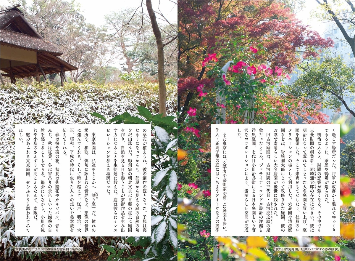 f:id:mojiru:20191018082506j:plain f:id:mojiru:20191018082506j:plain