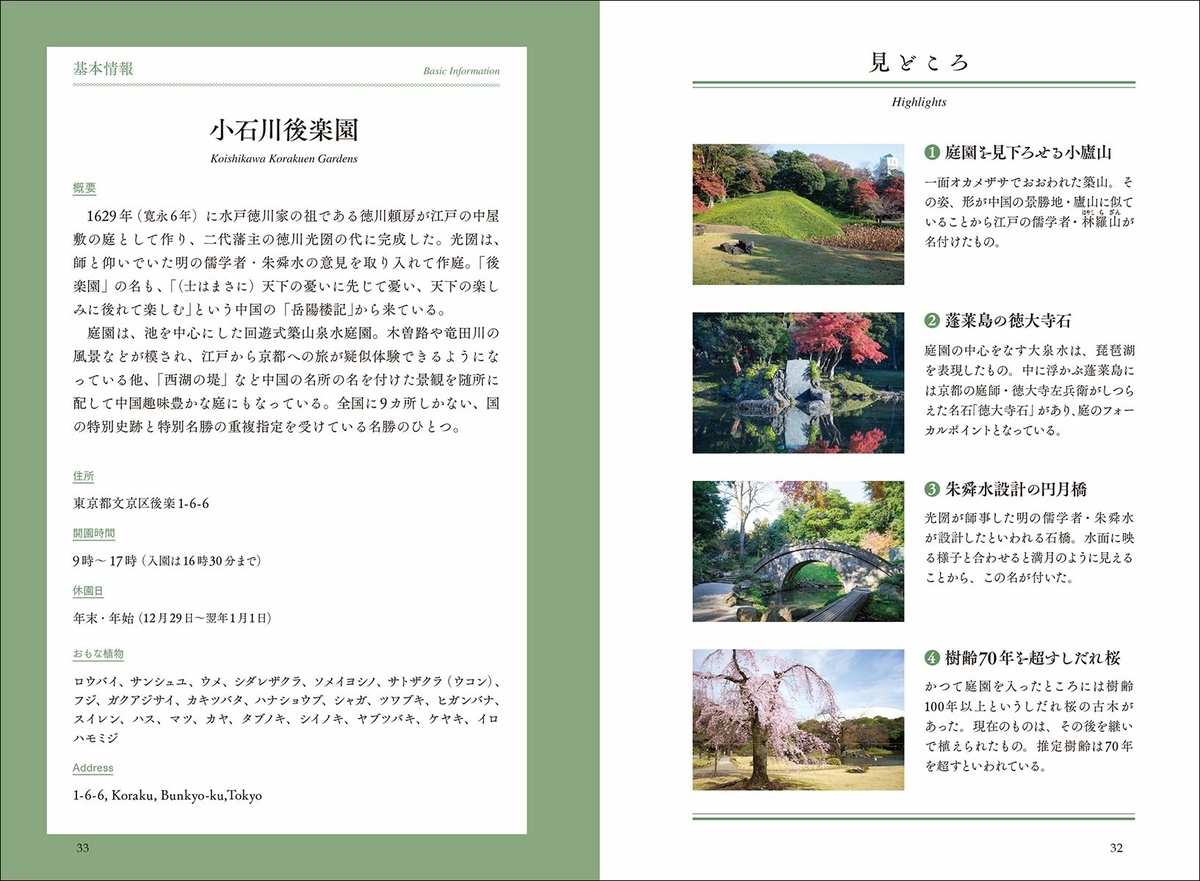 f:id:mojiru:20191018082601j:plain f:id:mojiru:20191018082601j:plain