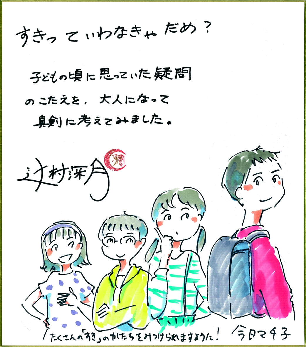 f:id:mojiru:20191021081408j:plain f:id:mojiru:20191021081408j:plain