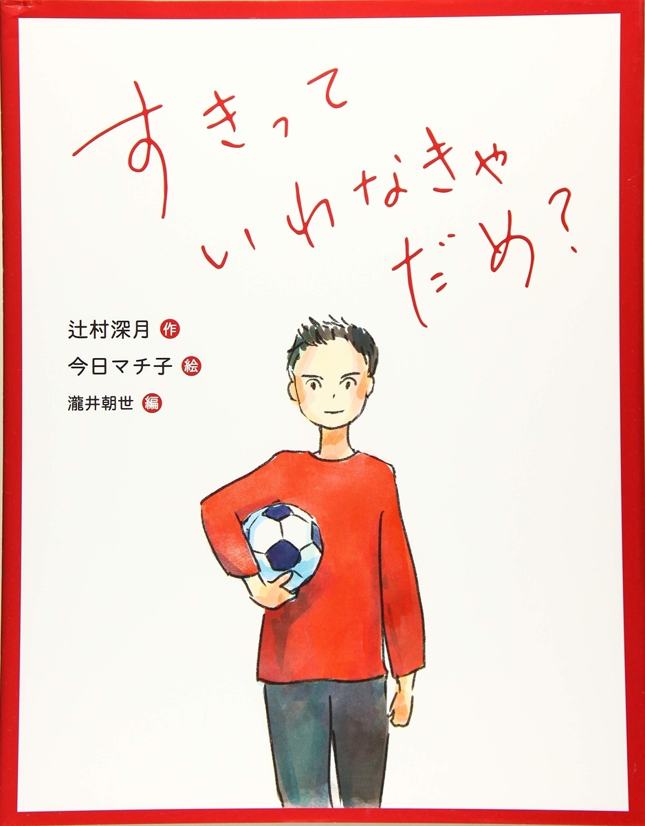 f:id:mojiru:20191021081833j:plain f:id:mojiru:20191021081833j:plain