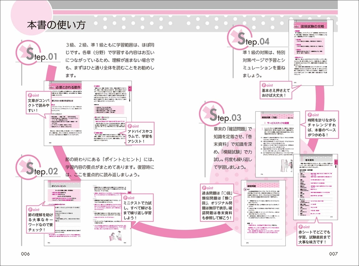 f:id:mojiru:20191023090041j:plain
