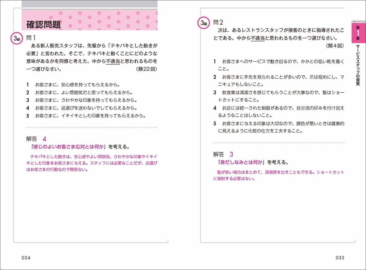 f:id:mojiru:20191023090227j:plain