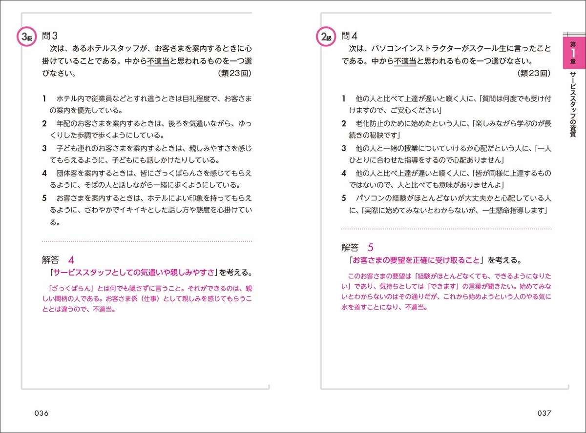 f:id:mojiru:20191023090300j:plain