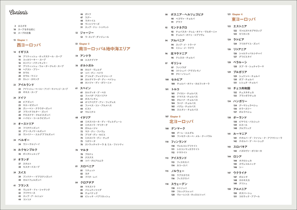 f:id:mojiru:20191024082006j:plain