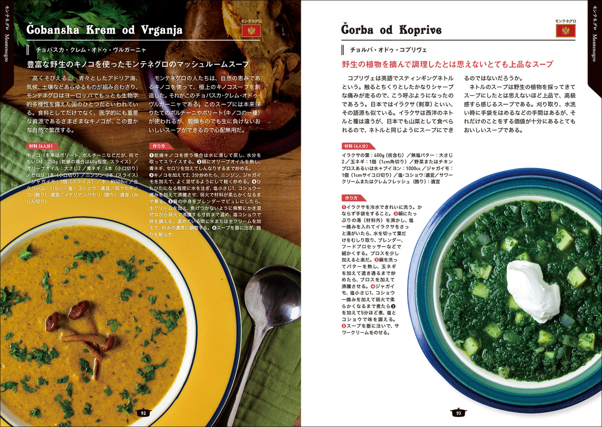 f:id:mojiru:20191024082049j:plain