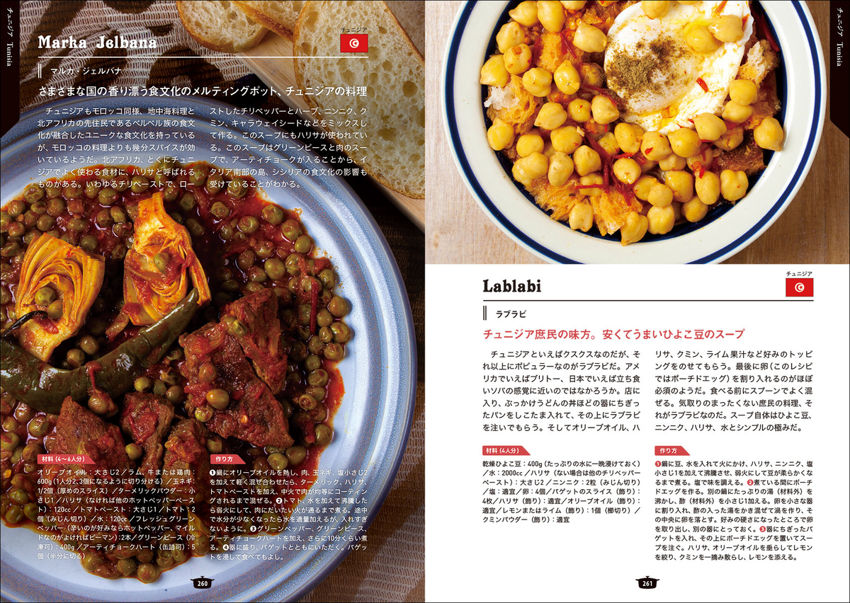 f:id:mojiru:20191024082054j:plain