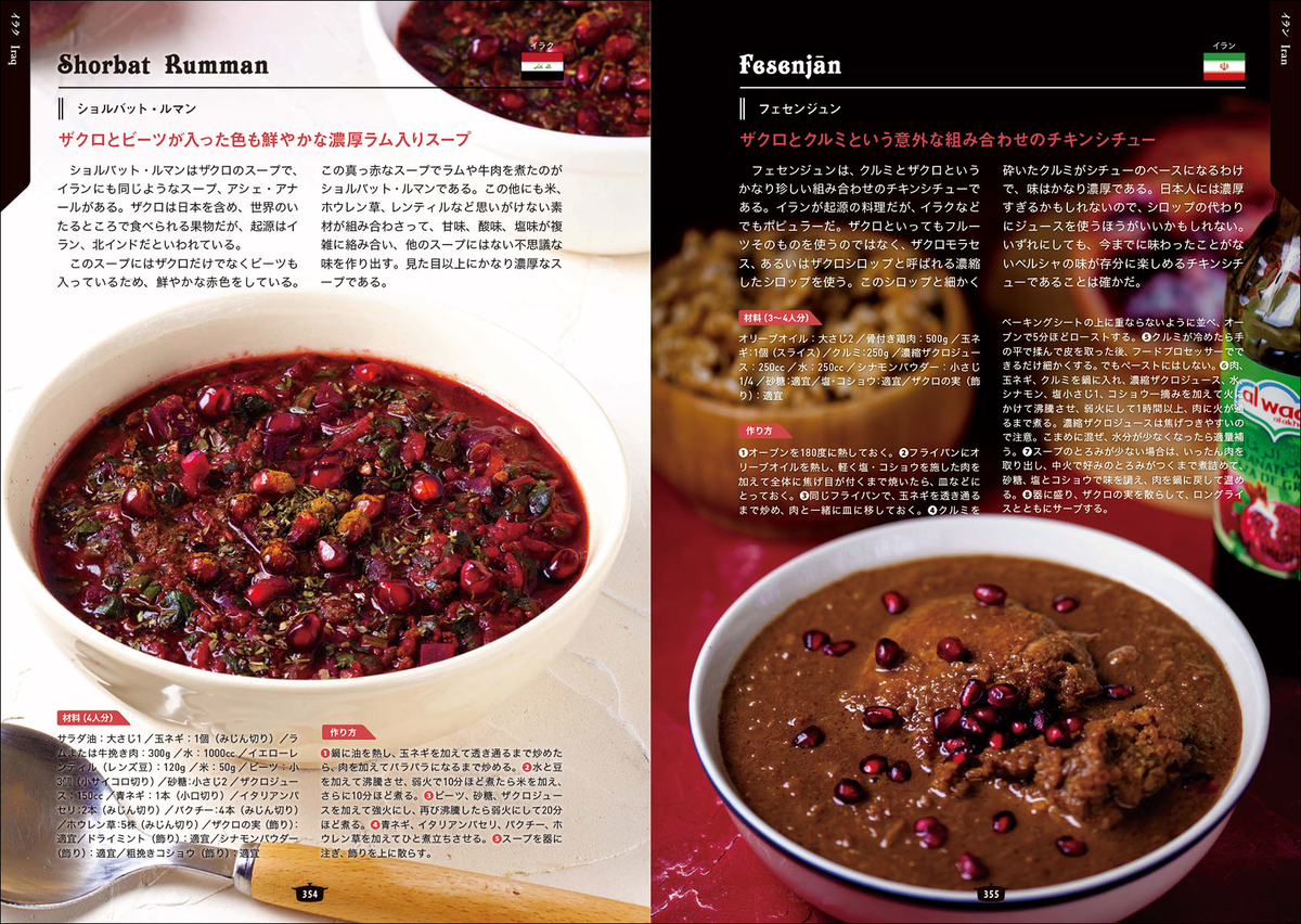 f:id:mojiru:20191024082101j:plain