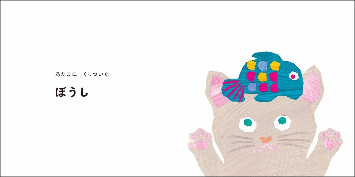 f:id:mojiru:20191025081426j:plain
