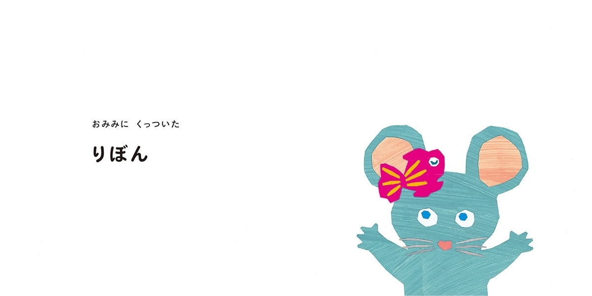 f:id:mojiru:20191025081453j:plain