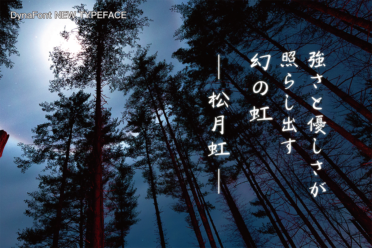 f:id:mojiru:20191025102147j:plain