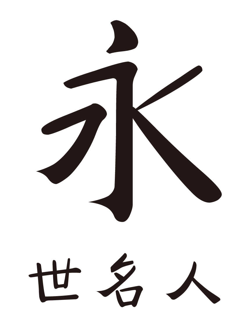 f:id:mojiru:20191025105811p:plain
