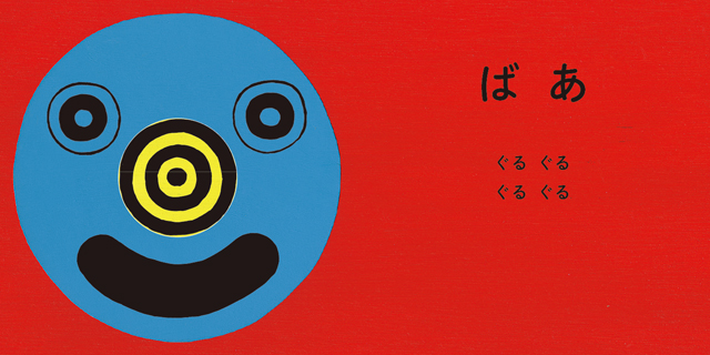 f:id:mojiru:20191028081131j:plain f:id:mojiru:20191028081131j:plain