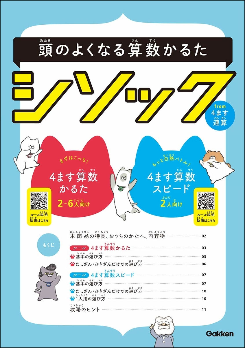 f:id:mojiru:20191028085627j:plain