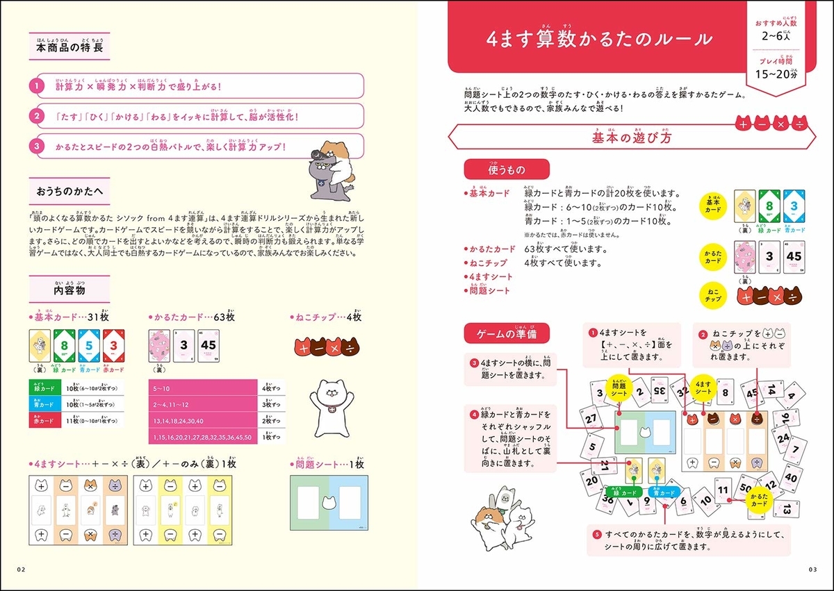 f:id:mojiru:20191028085632j:plain