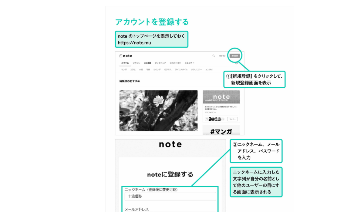 f:id:mojiru:20191030081406p:plain