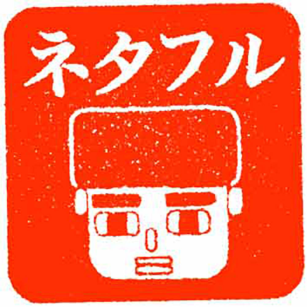 f:id:mojiru:20191030081416j:plain
