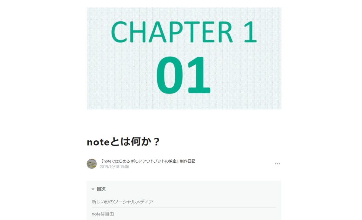 f:id:mojiru:20191030081421p:plain