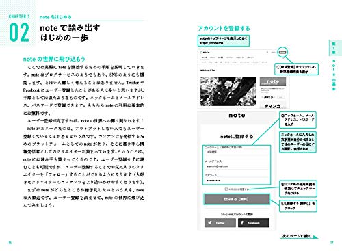 f:id:mojiru:20191030081652j:plain