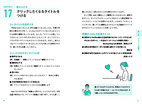 f:id:mojiru:20191030081657j:plain