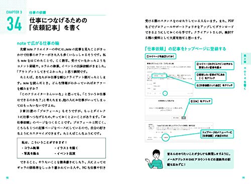 f:id:mojiru:20191030081701j:plain