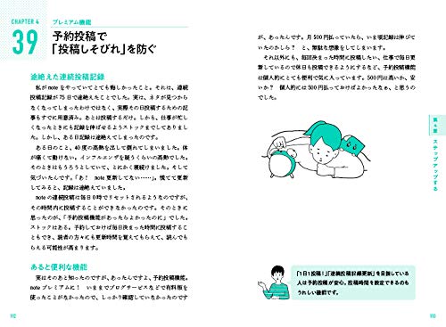 f:id:mojiru:20191030081706j:plain