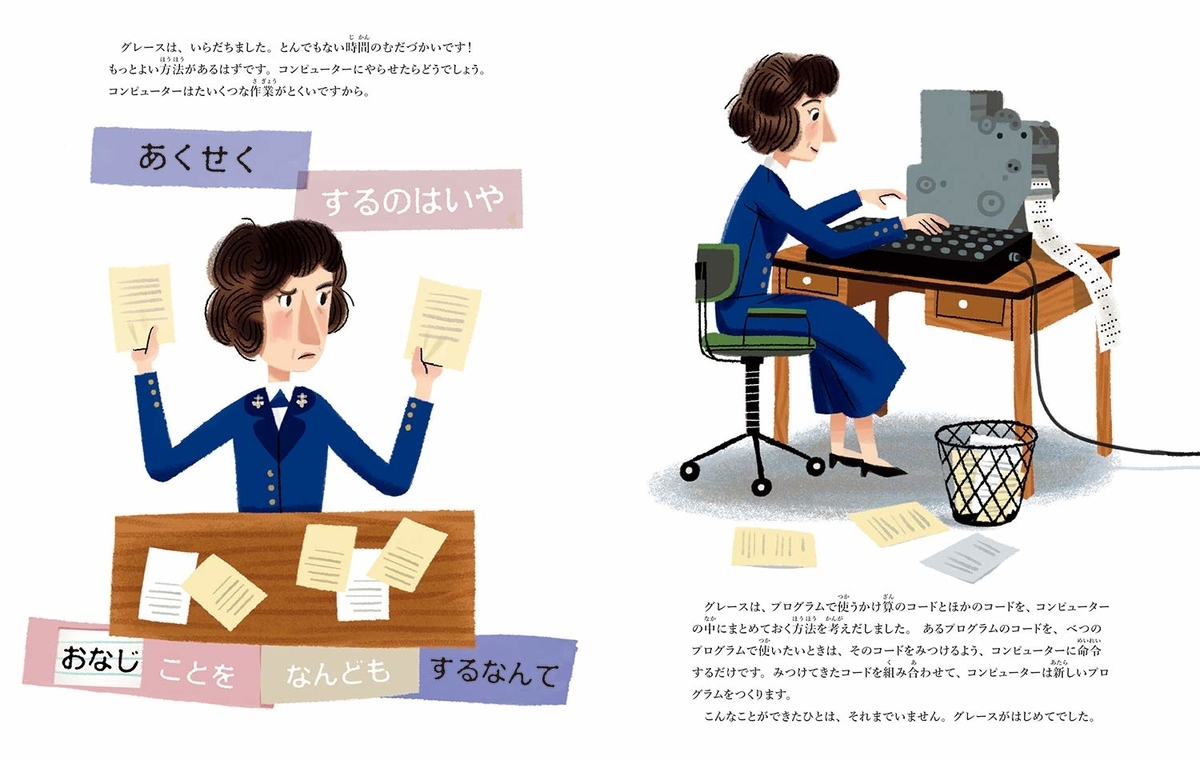 f:id:mojiru:20191030090120j:plain f:id:mojiru:20191030090120j:plain