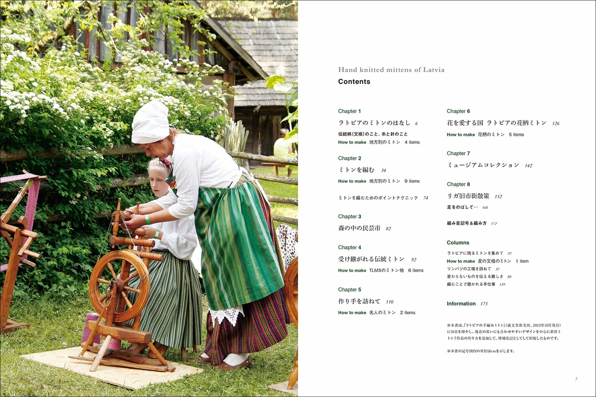 f:id:mojiru:20191031083953j:plain