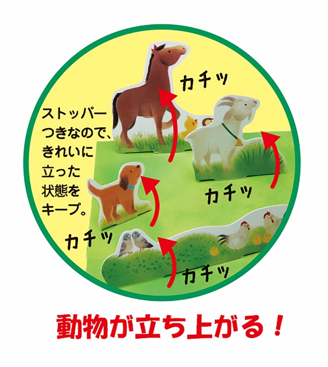 f:id:mojiru:20191101083903j:plain