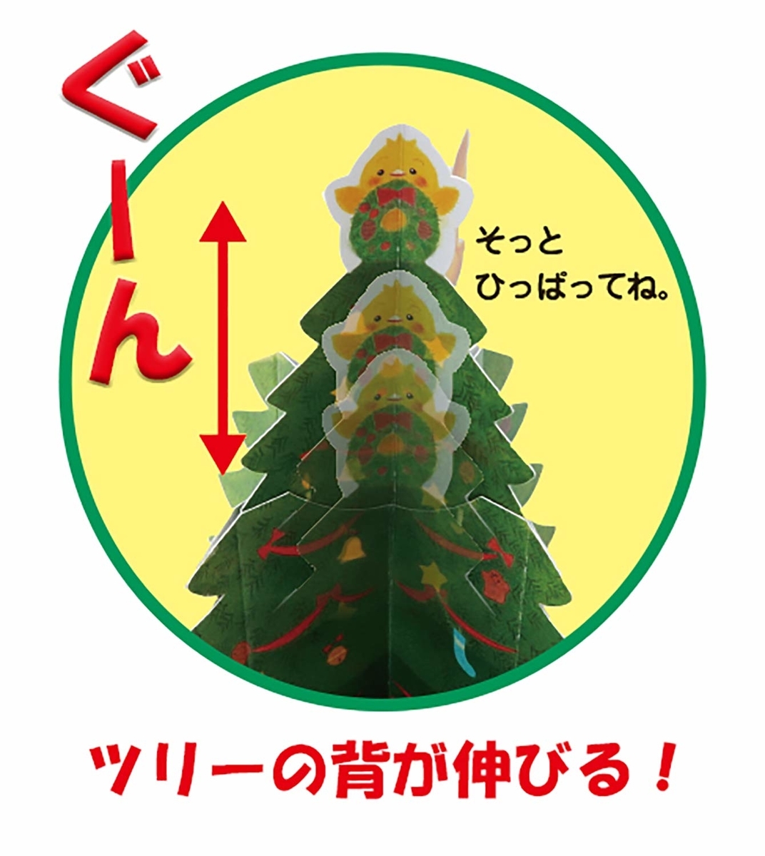 f:id:mojiru:20191101083908j:plain
