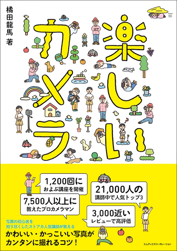 f:id:mojiru:20191101090544j:plain