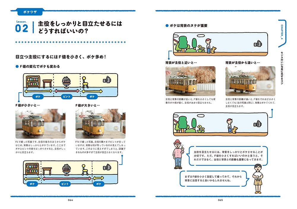 f:id:mojiru:20191101090952j:plain