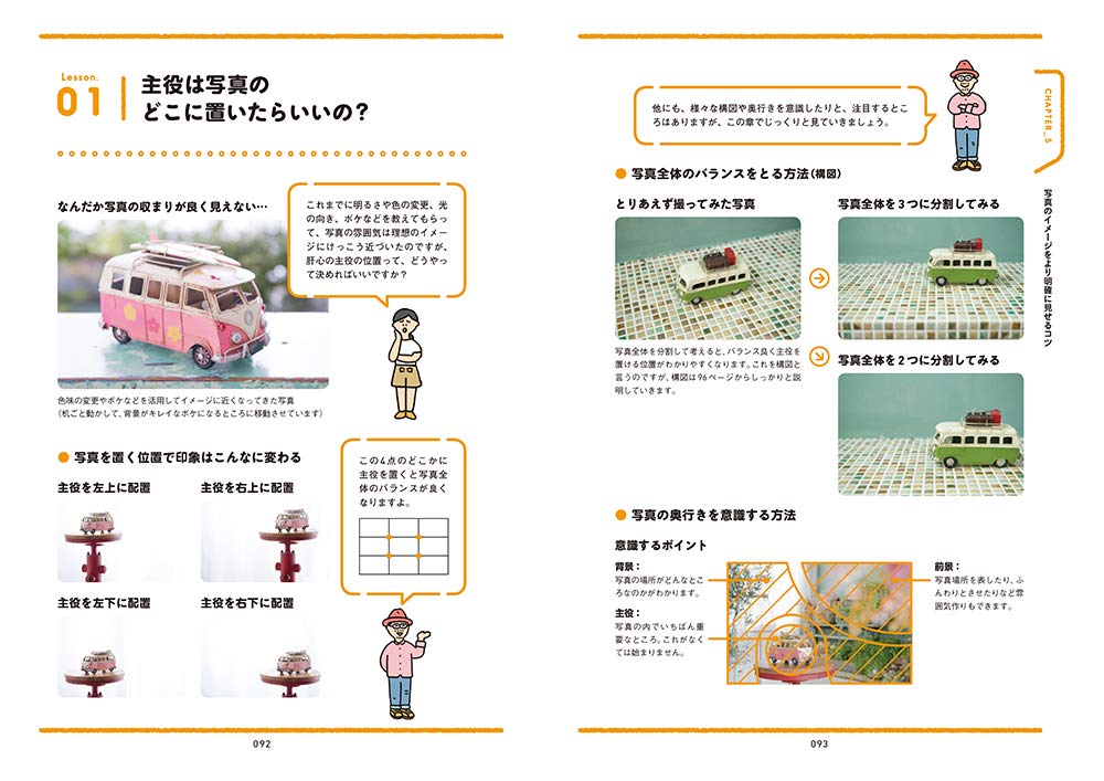 f:id:mojiru:20191101091017j:plain
