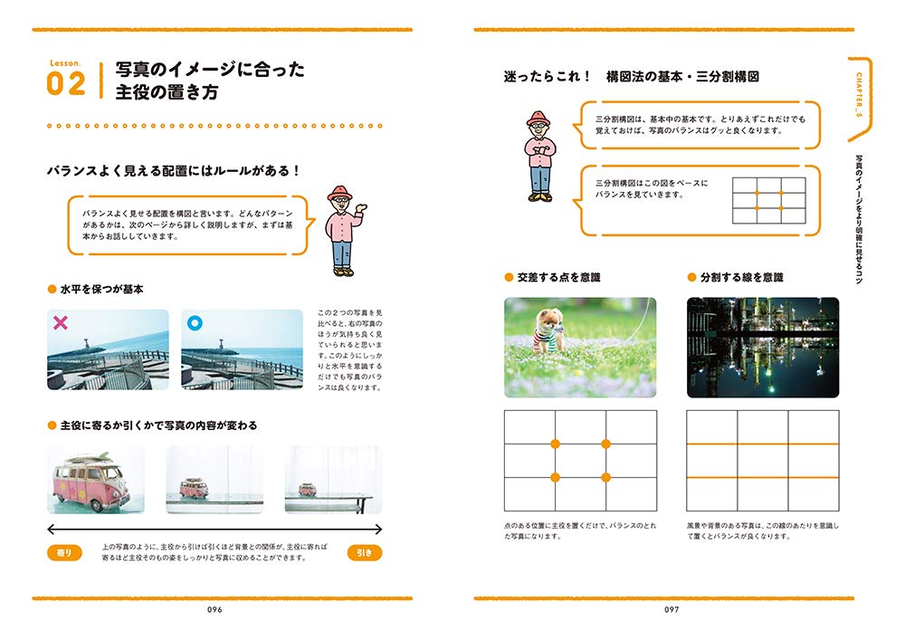 f:id:mojiru:20191101091033j:plain