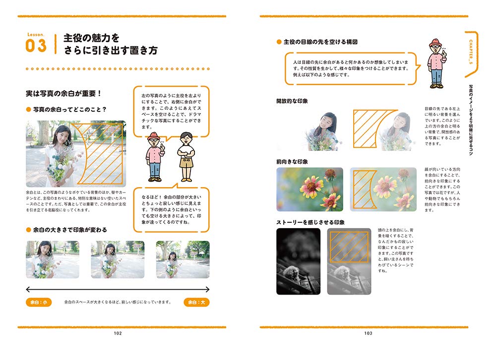 f:id:mojiru:20191101091039j:plain