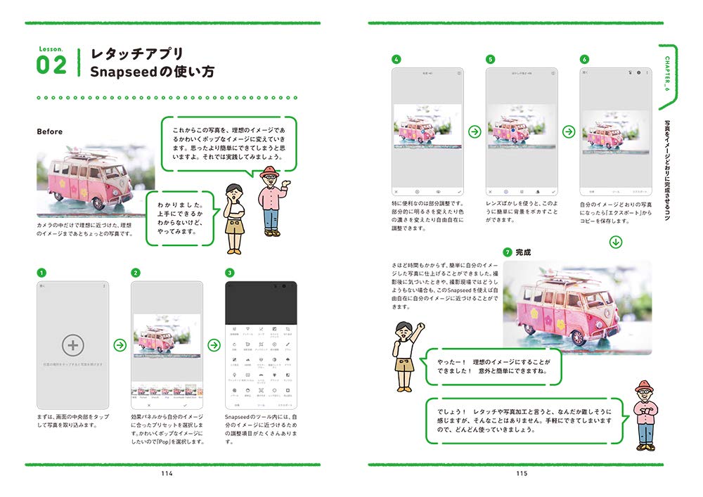 f:id:mojiru:20191101091044j:plain