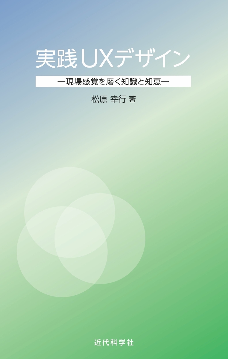 f:id:mojiru:20191101133608j:plain f:id:mojiru:20191101133608j:plain