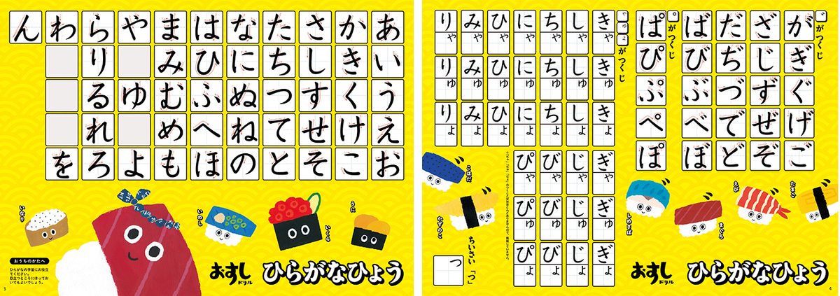 f:id:mojiru:20191101151946j:plain