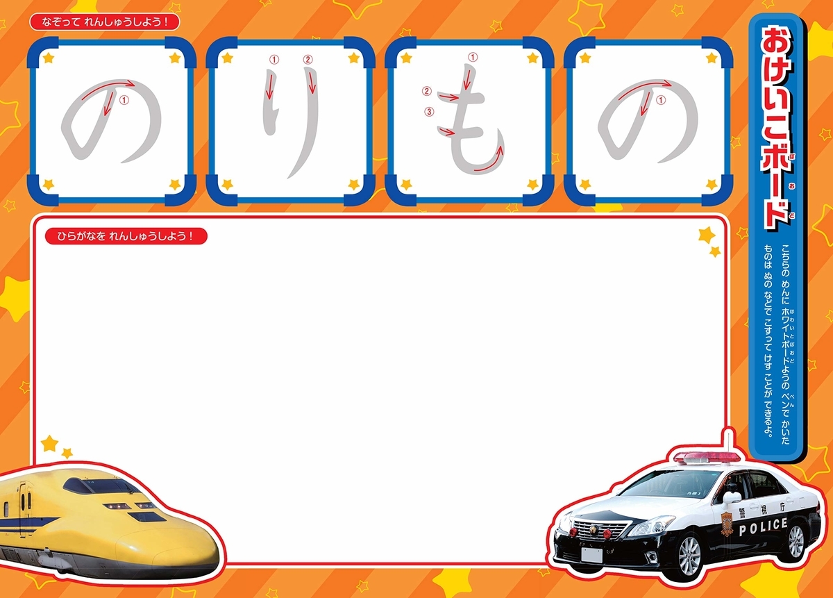 f:id:mojiru:20191101155223j:plain f:id:mojiru:20191101155223j:plain