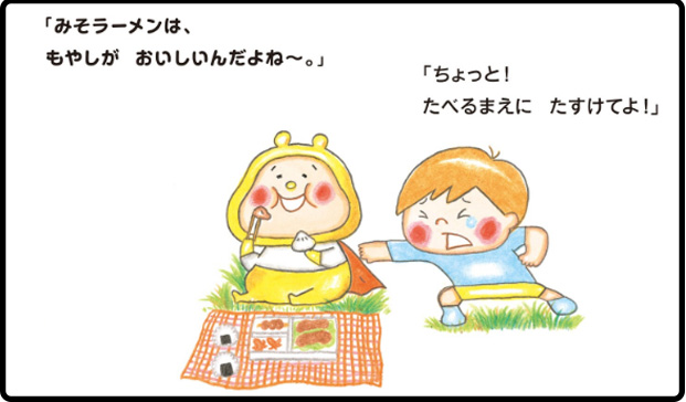f:id:mojiru:20191106123909j:plain