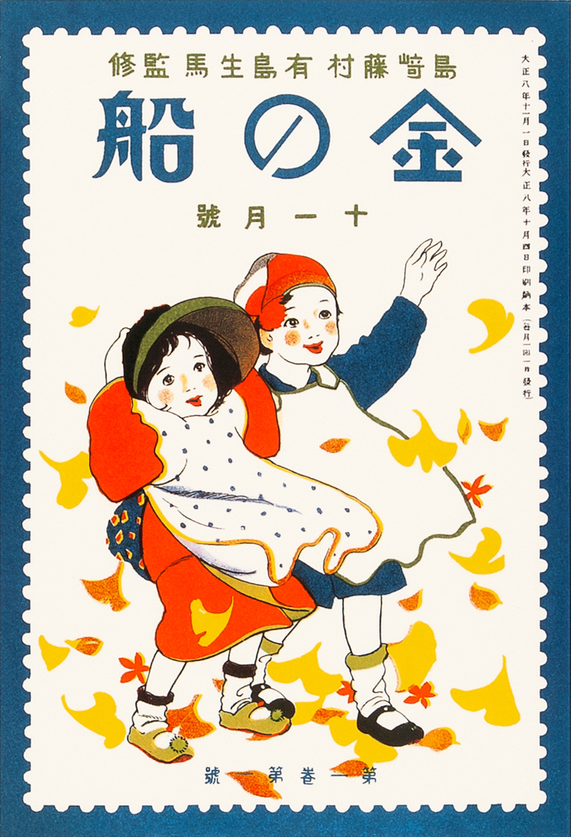 f:id:mojiru:20191106125507j:plain