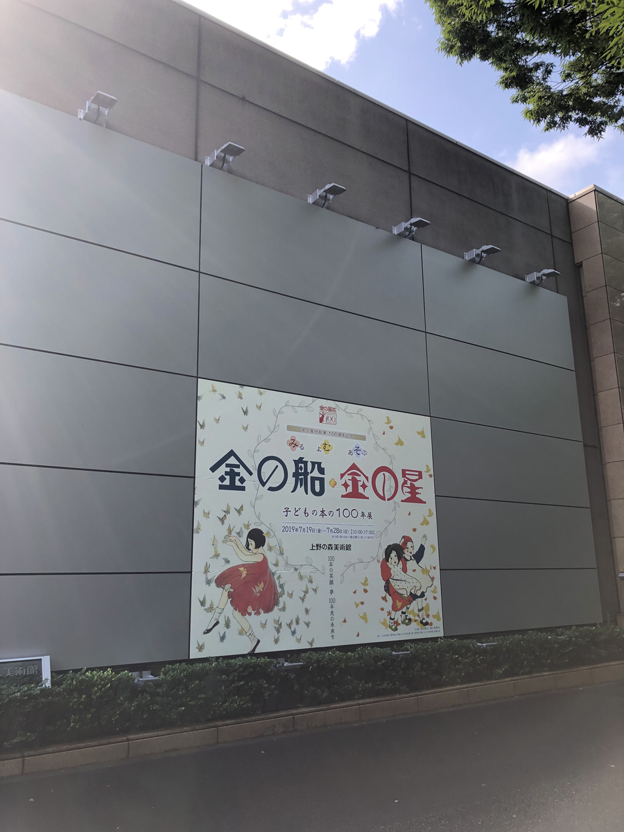 f:id:mojiru:20191106125644j:plain