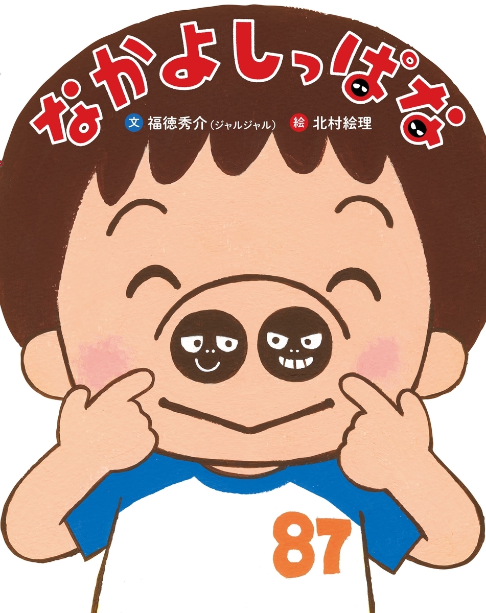 f:id:mojiru:20191108083442j:plain