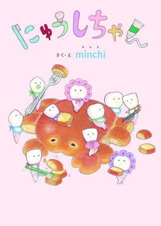 f:id:mojiru:20191108090507j:plain