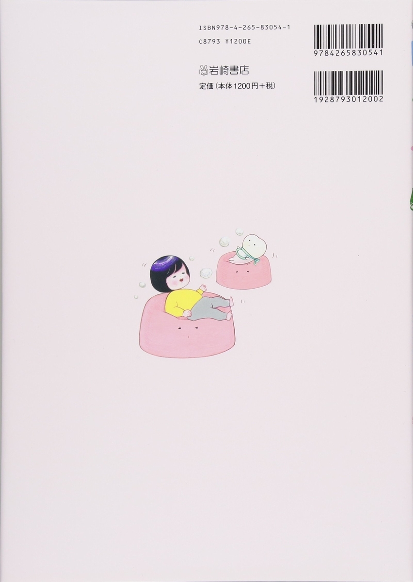 f:id:mojiru:20191108091050j:plain