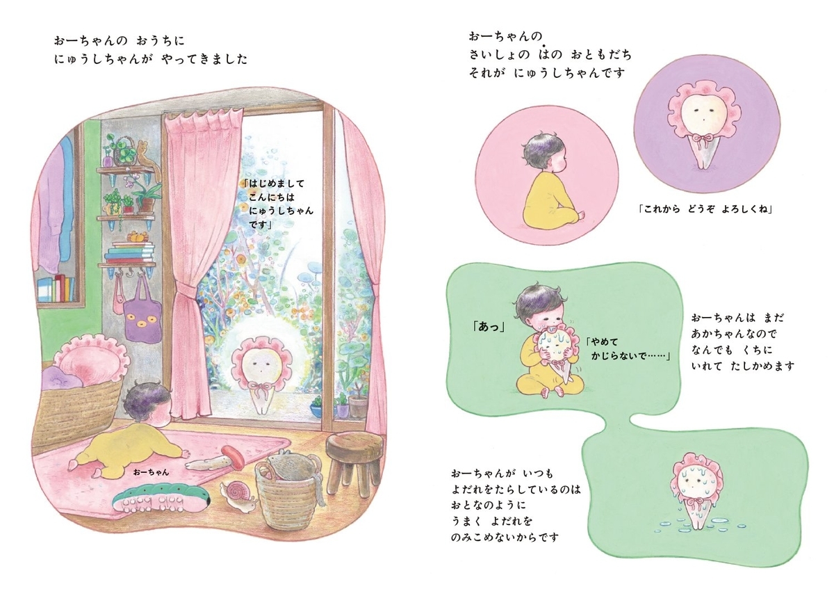f:id:mojiru:20191108091056j:plain