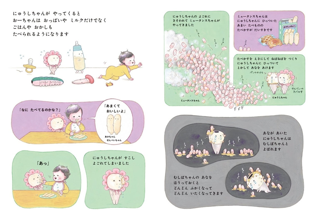 f:id:mojiru:20191108091101j:plain
