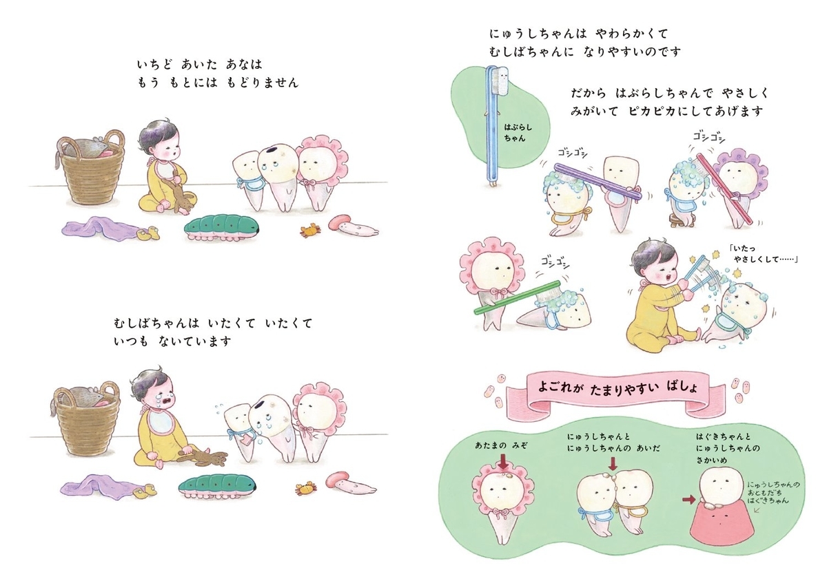 にゅうしちゃん様☆ minchi (@minchisan) / X