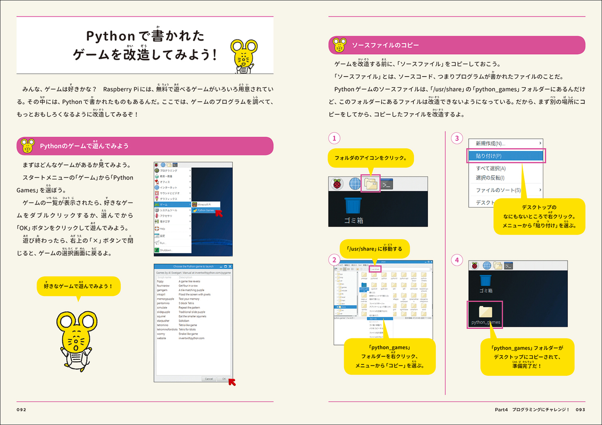 f:id:mojiru:20191108095704j:plain f:id:mojiru:20191108095704j:plain