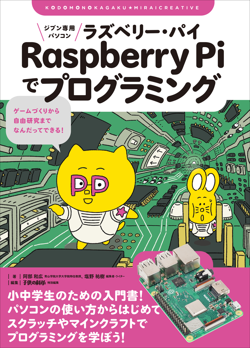 f:id:mojiru:20191108095711j:plain f:id:mojiru:20191108095711j:plain